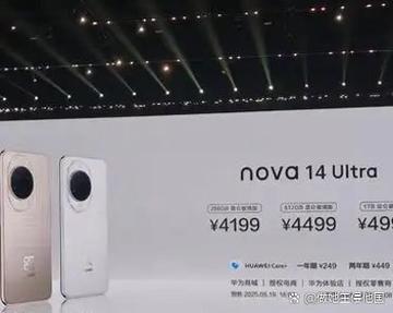nova14怎么没有悬浮球