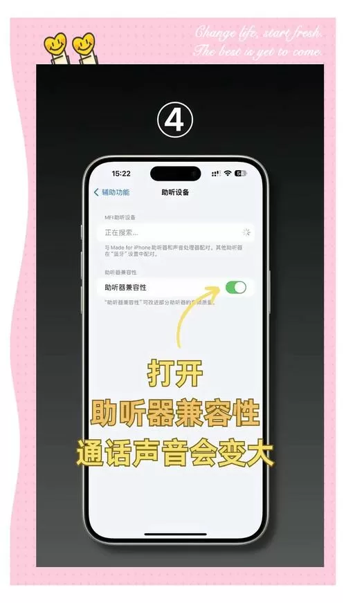 苹果手机的锁屏声音在哪设置