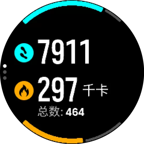 步数换算卡路里