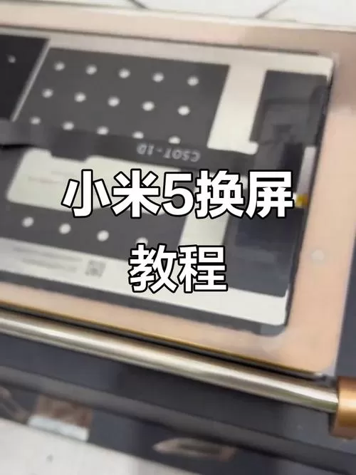 小米平板怎么换全屏模式