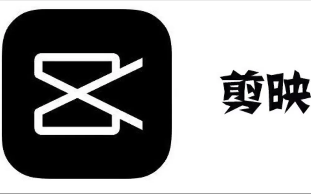 剪映变速功能说法正确的是