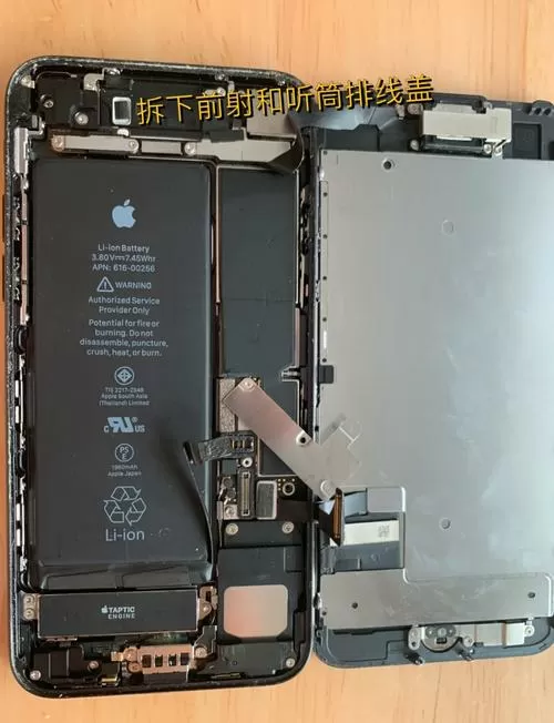 苹果7没有吸盘怎么拆