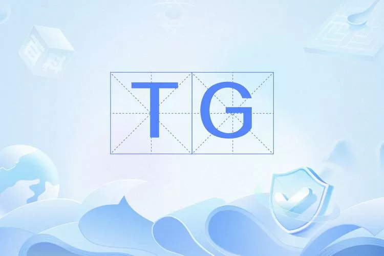 TG中文版2024最新版缩略图