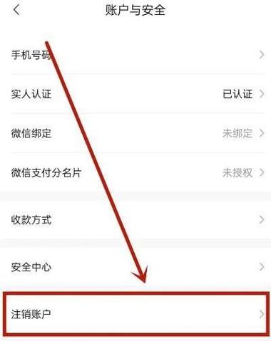 转转注销后多久可以重新注册