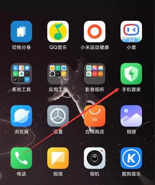 小米流量控制的设置在哪