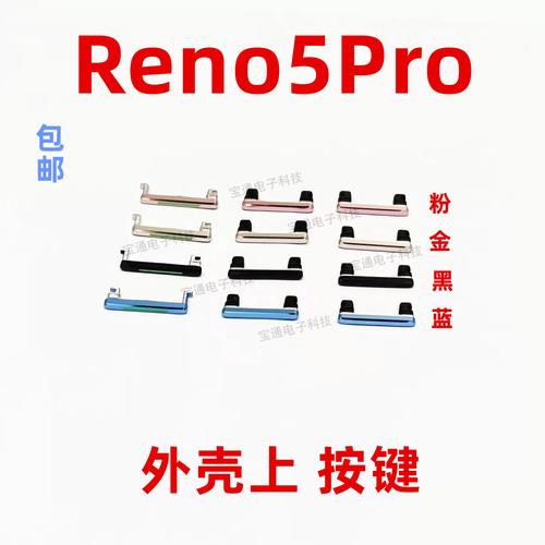 OPPO音量键代替电源键开机