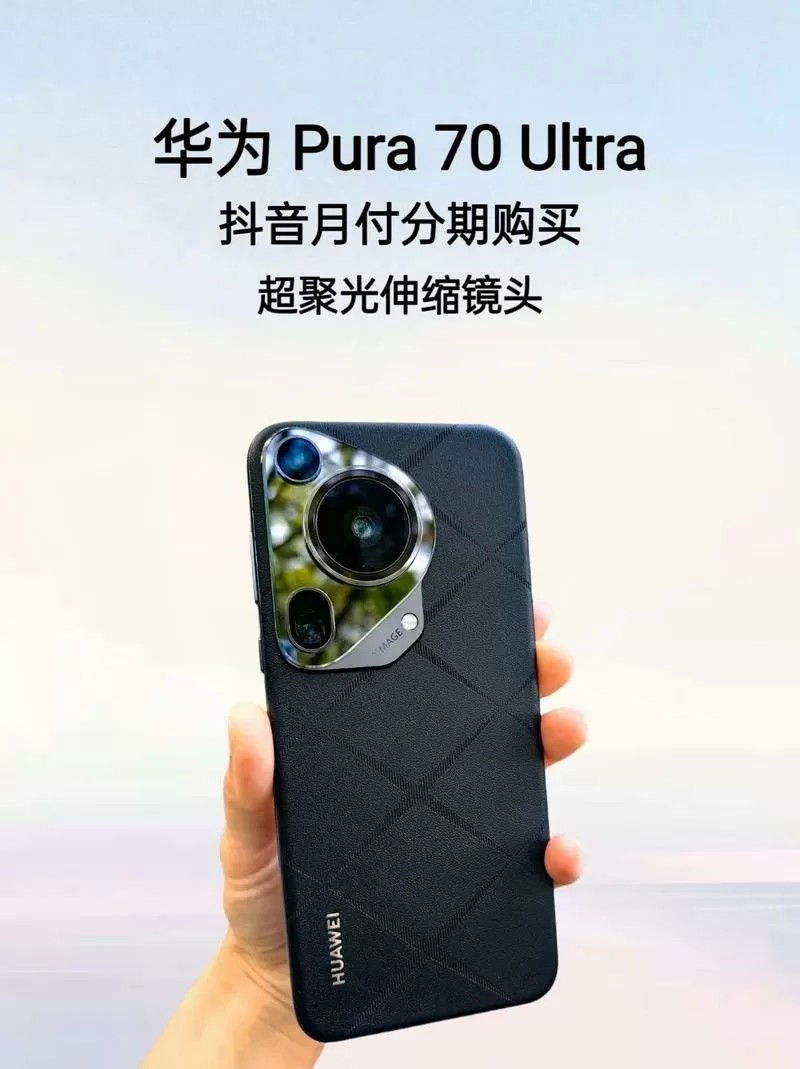 有一款手机摄像头能伸缩是什么手机