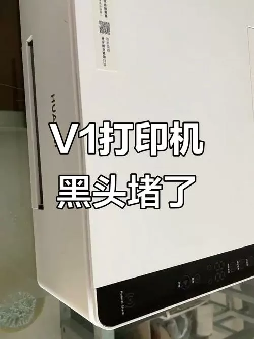 打印机显示打印排队堵塞