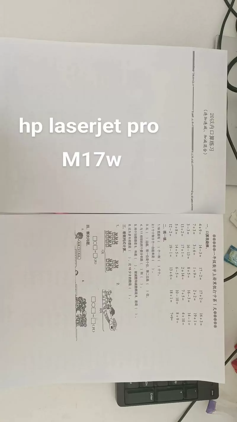 针式打印机打印出来一半有一半没有