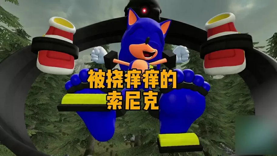 挠痒痒之特工游戏截图