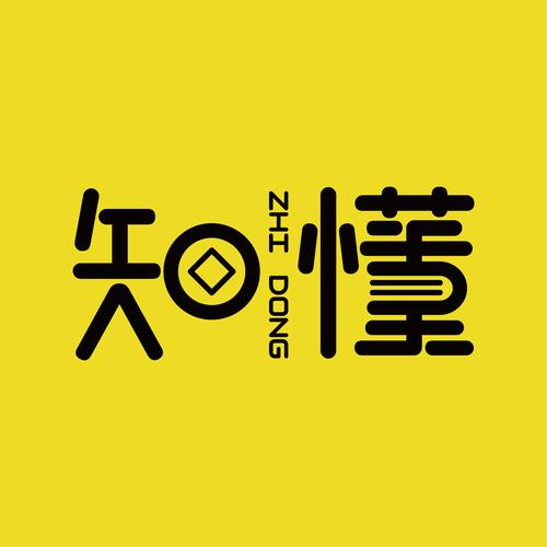 现在最流行的网络用语