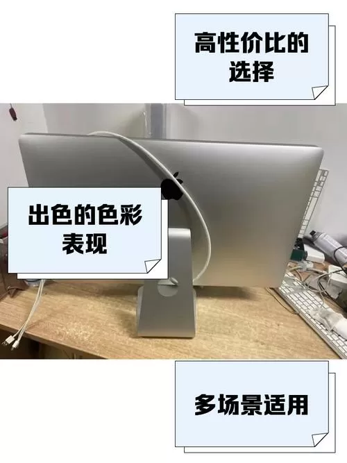 mc007显示器拆解