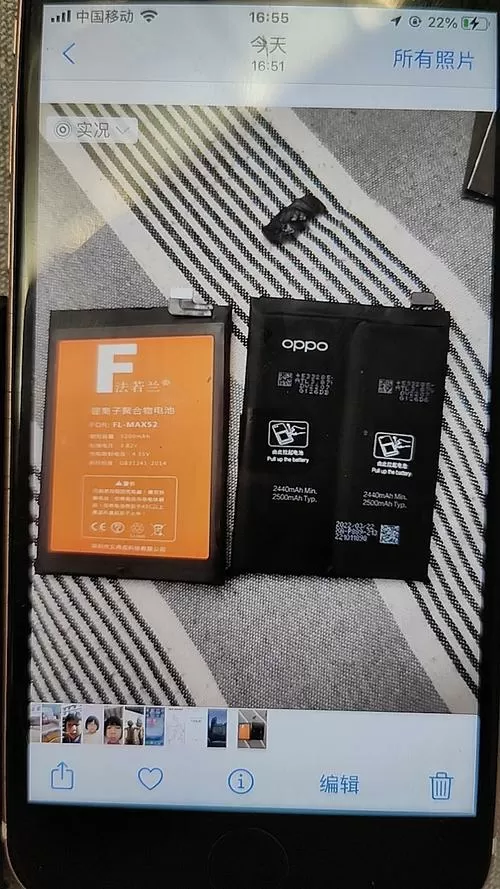oppofindx5电池
