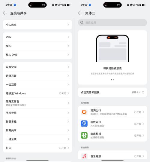 一加13t怎么设置返回键