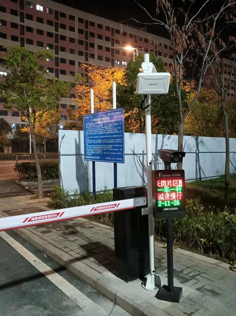 车牌识别道闸补光灯不亮
