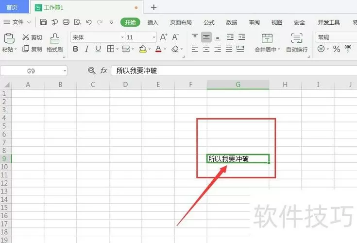 表格里选择填是否怎么设置