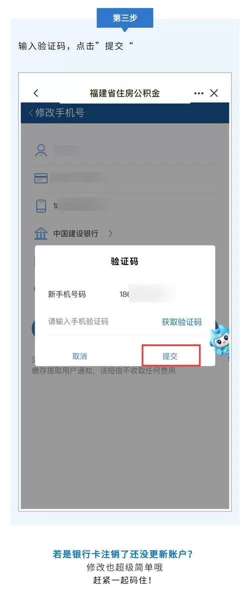 华为手机怎么用银行卡