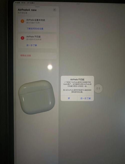 苹果耳机绿灯亮一下就灭
