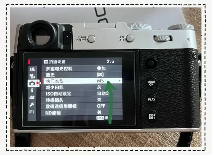 相机右下角红灯闪怎么回事截图