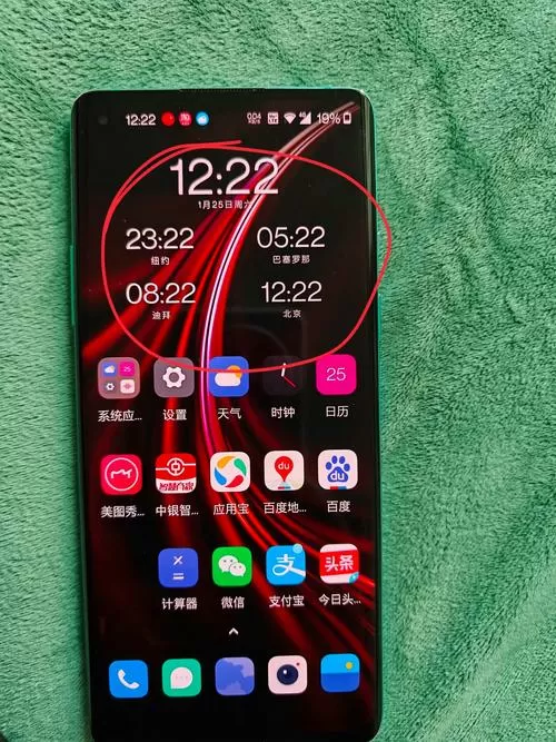 一加ace5锁屏时钟怎么设置