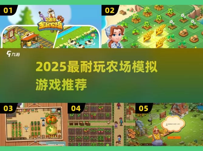 全民农场兑换码2025