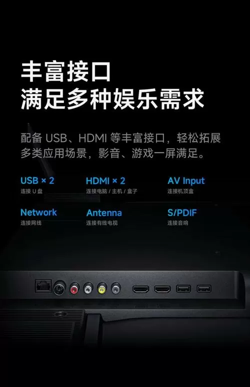 电视有蓝牙功能吗