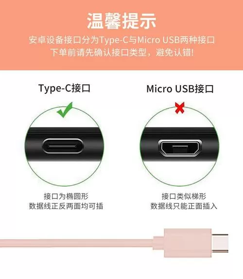 typec松动怎么变紧