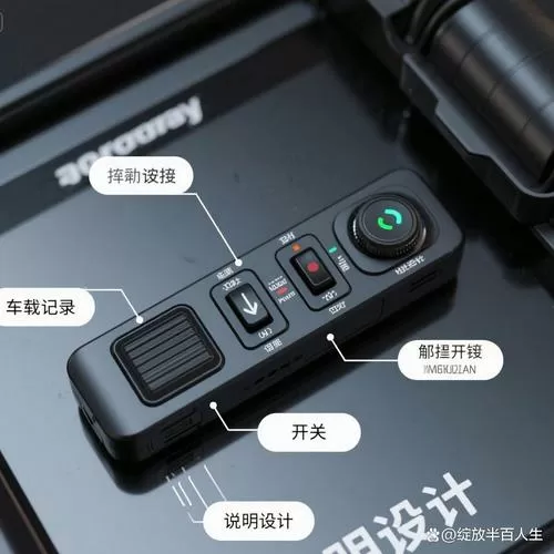 盯盯拍行车记录仪电源开关在哪