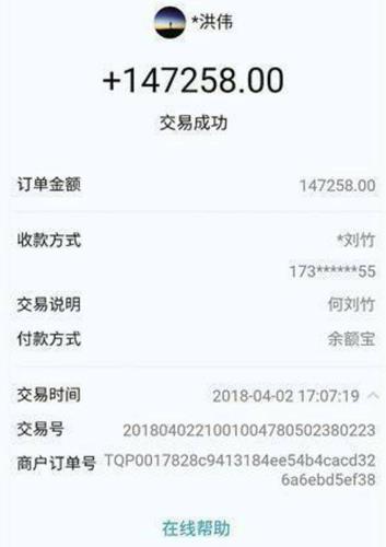 支付宝可以看到银行卡转账记录吗