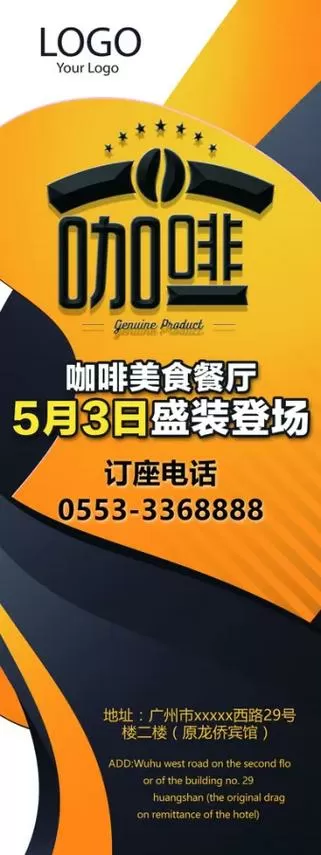 盛装出场的意思