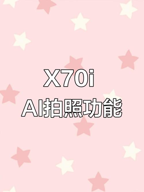 荣耀x70iai拍照键怎么打开