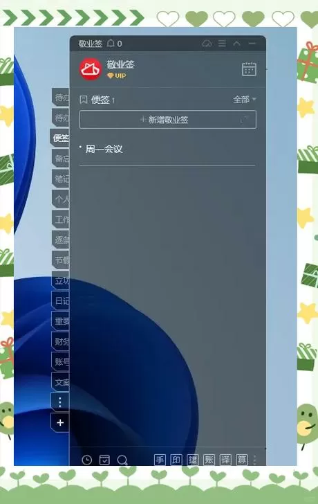 记事本删除的内容怎么恢复