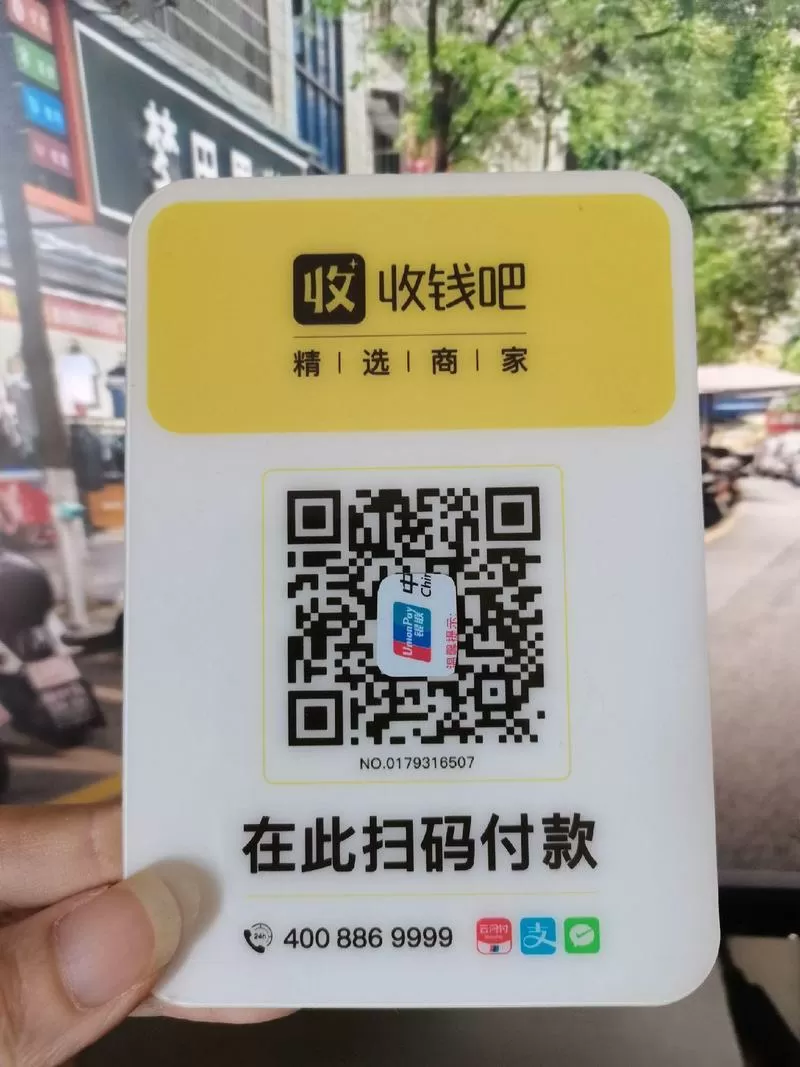 卖支付宝账号有人收吗