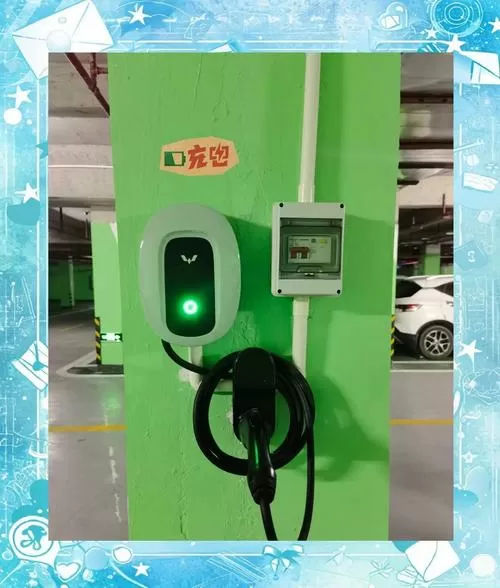 自己买的充电桩找谁安装