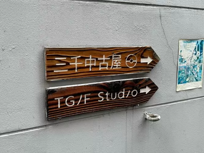 红石隐藏门