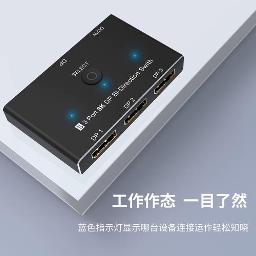 双机一屏按什么切换
