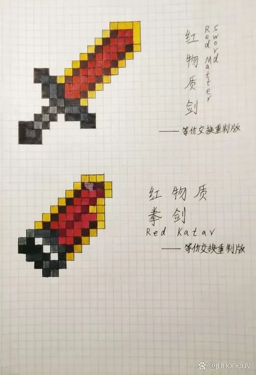 mc画怎么合成