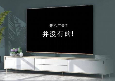 电视放了广告就放不了了
