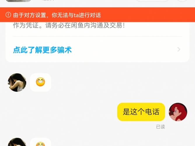 闲鱼把买家拉黑对方还能评价吗
