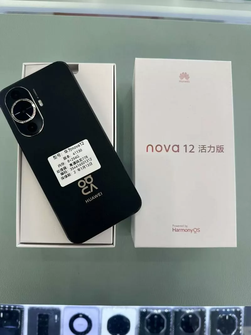华为nova12快速充电设置