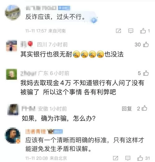 提现要身份证号安全吗