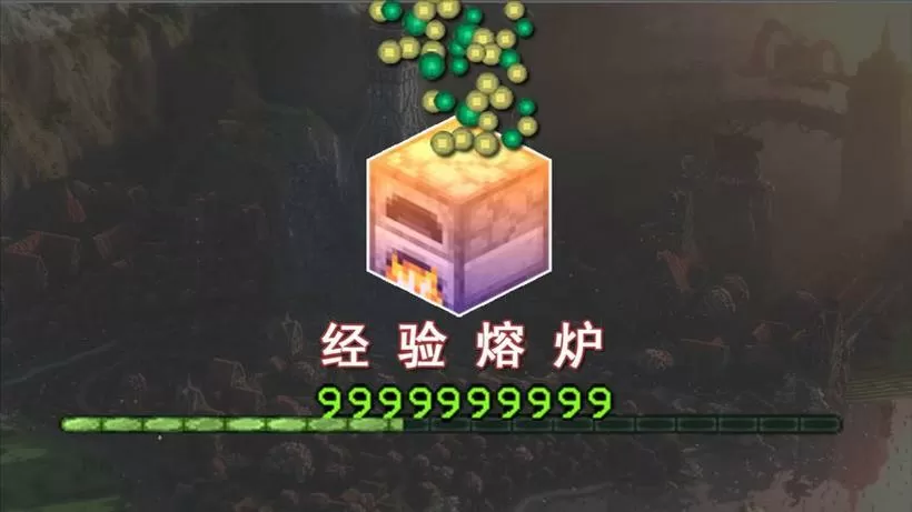 我的世界仙人掌经验熔炉
