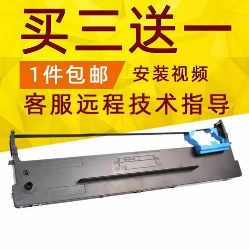 得力630k打印机色带更换视频