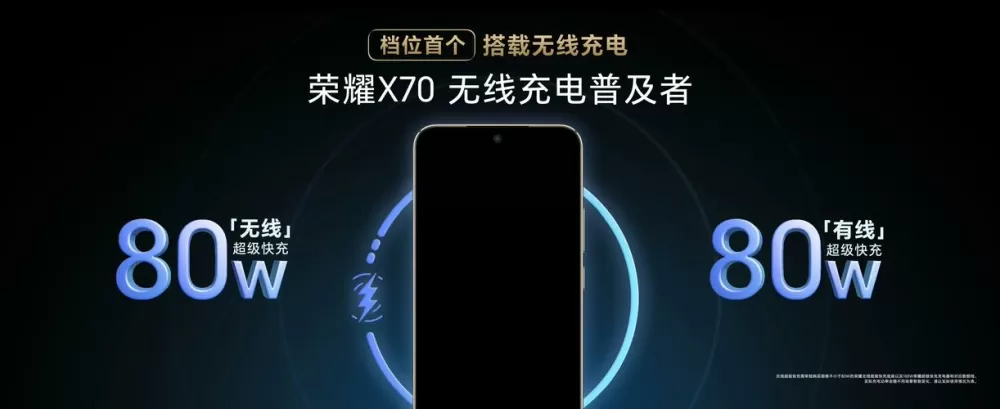 荣耀10支持无线充电吗