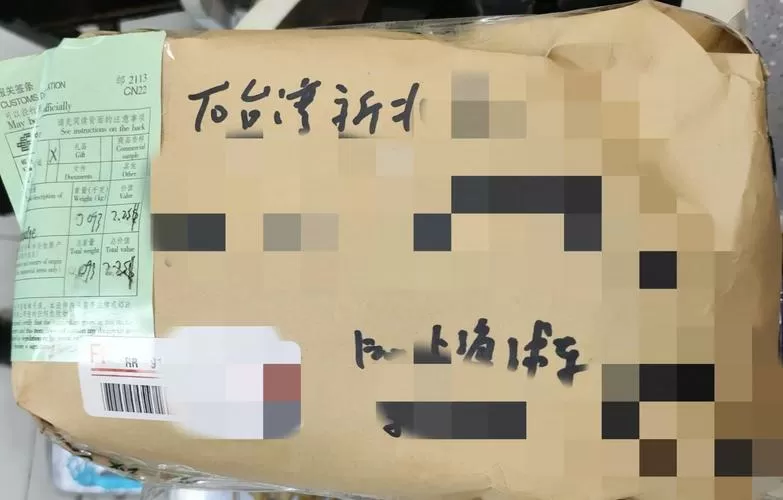 闲鱼寄货需要自己包裹吗