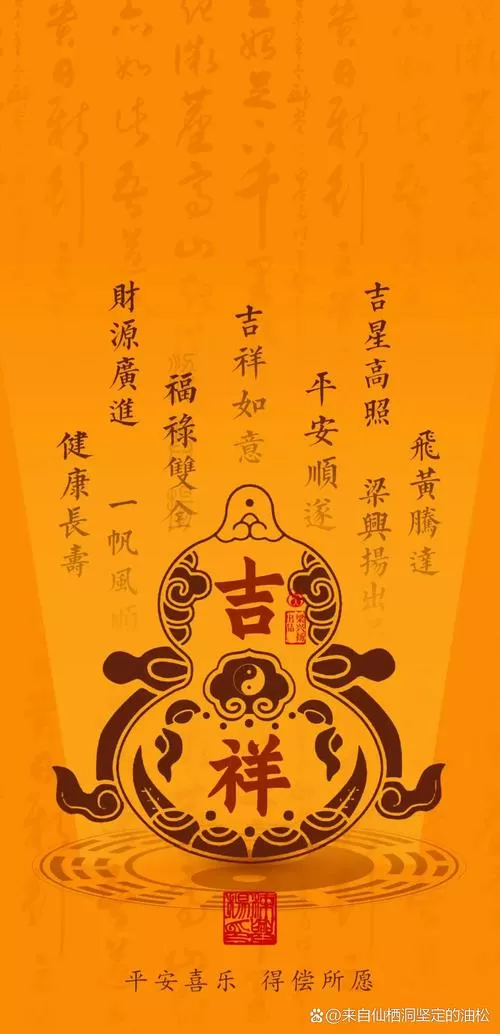 如意老人桌面2025
