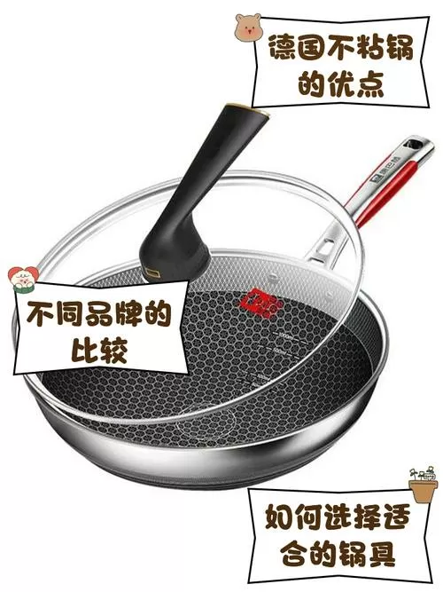 不粘锅用了铁铲怎么办截图