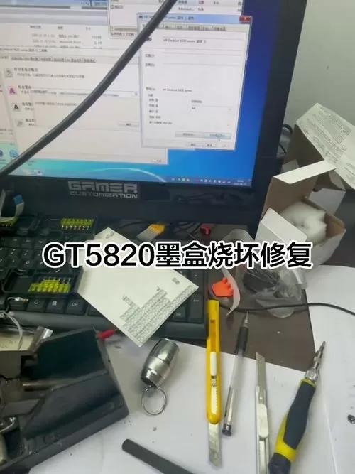 惠普5820墨盒故障如何处理