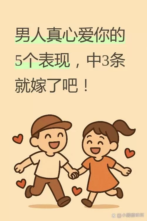 男人对女人说我在你不在什么意思