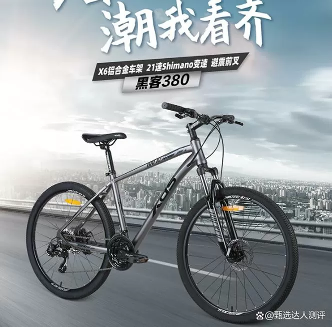 喜德盛质量好还是捷安特质量好?